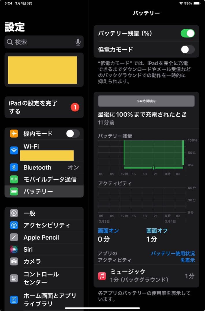 美品iPadmini第6/64GB Wi-Fi&Cell SIMフリーフィルム済