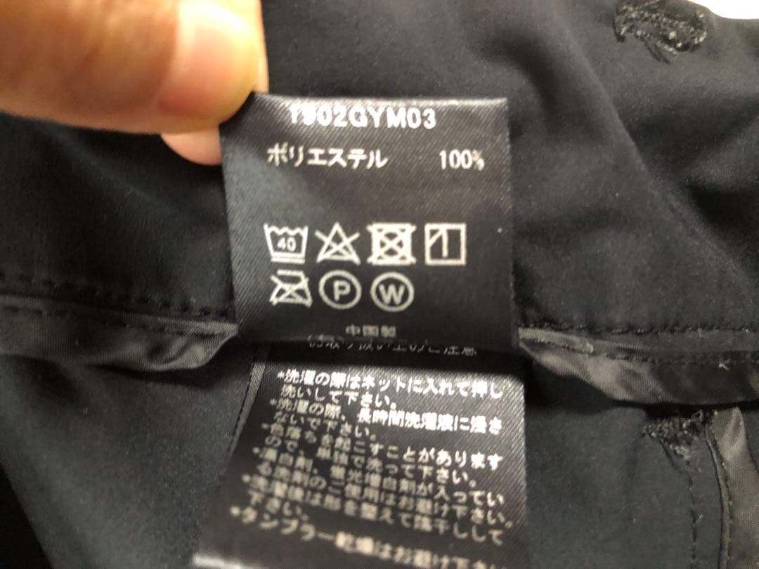 lalabobo　MINOTAUR セットアップ