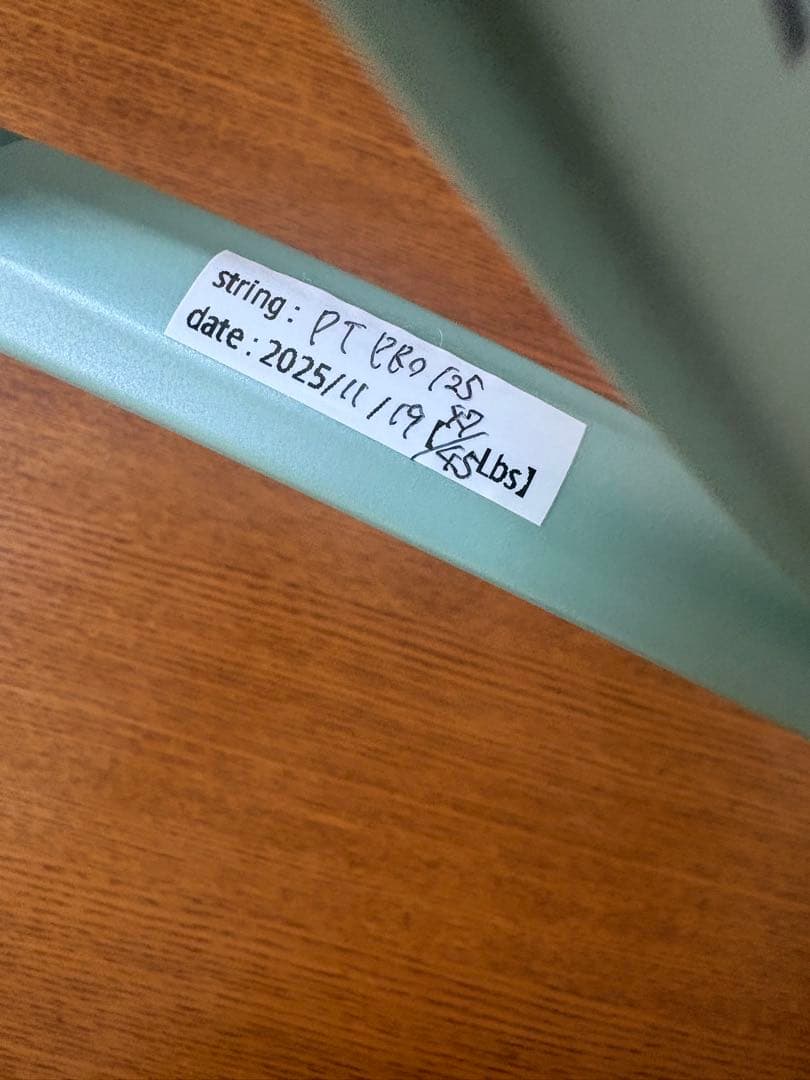 YONEX PERCEPT 100D G2 テニスラケット