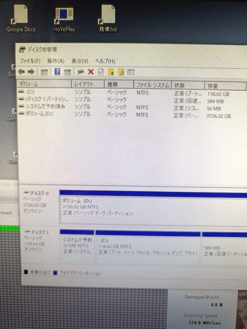動作確認済み 良品 Seagate SkyHawk ST4000VX015