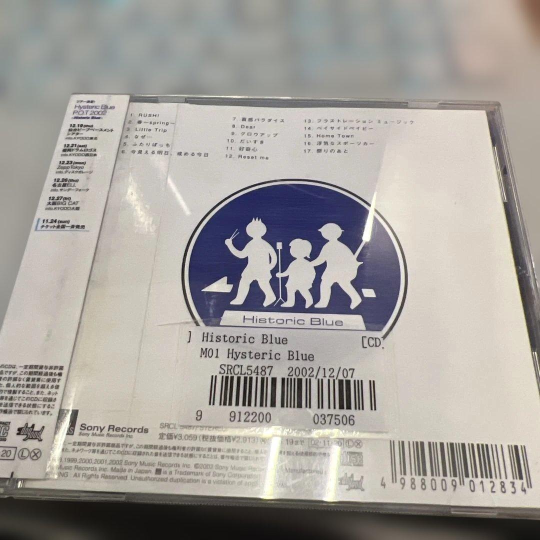ヒステリック・ブルー/Hysteric Blue ◾️◻︎◾️◻︎