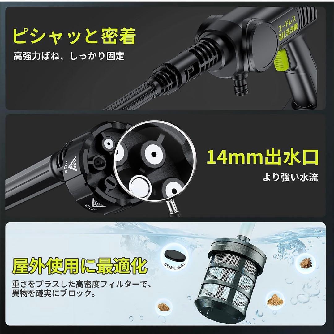 バッテリー2個⭐️高圧洗浄機 コードレス 強力 節水 洗車 軽量 マキタ対応◎