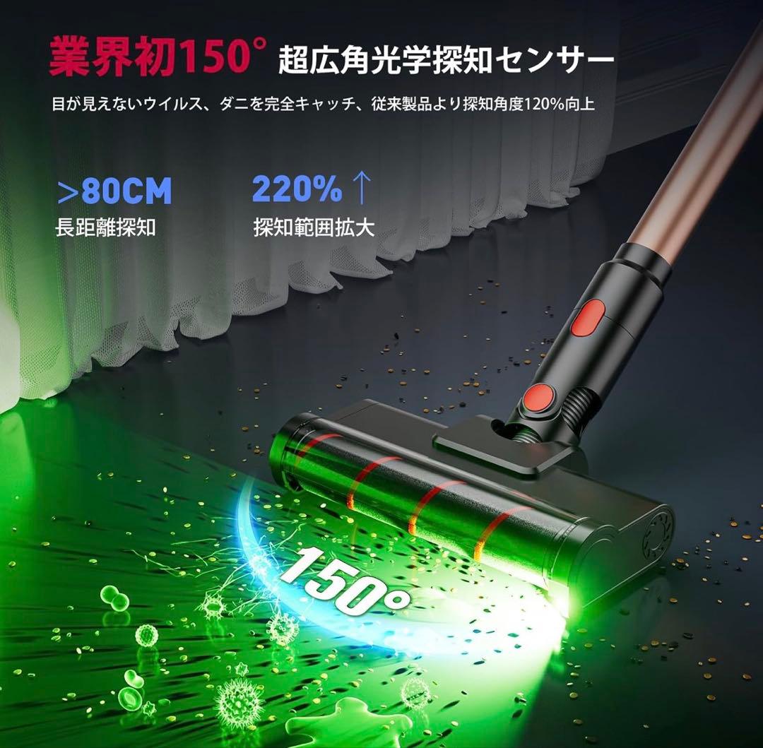 掃除機 コードレス　2027年先行バージョン　モーター自走式　70分連続稼働