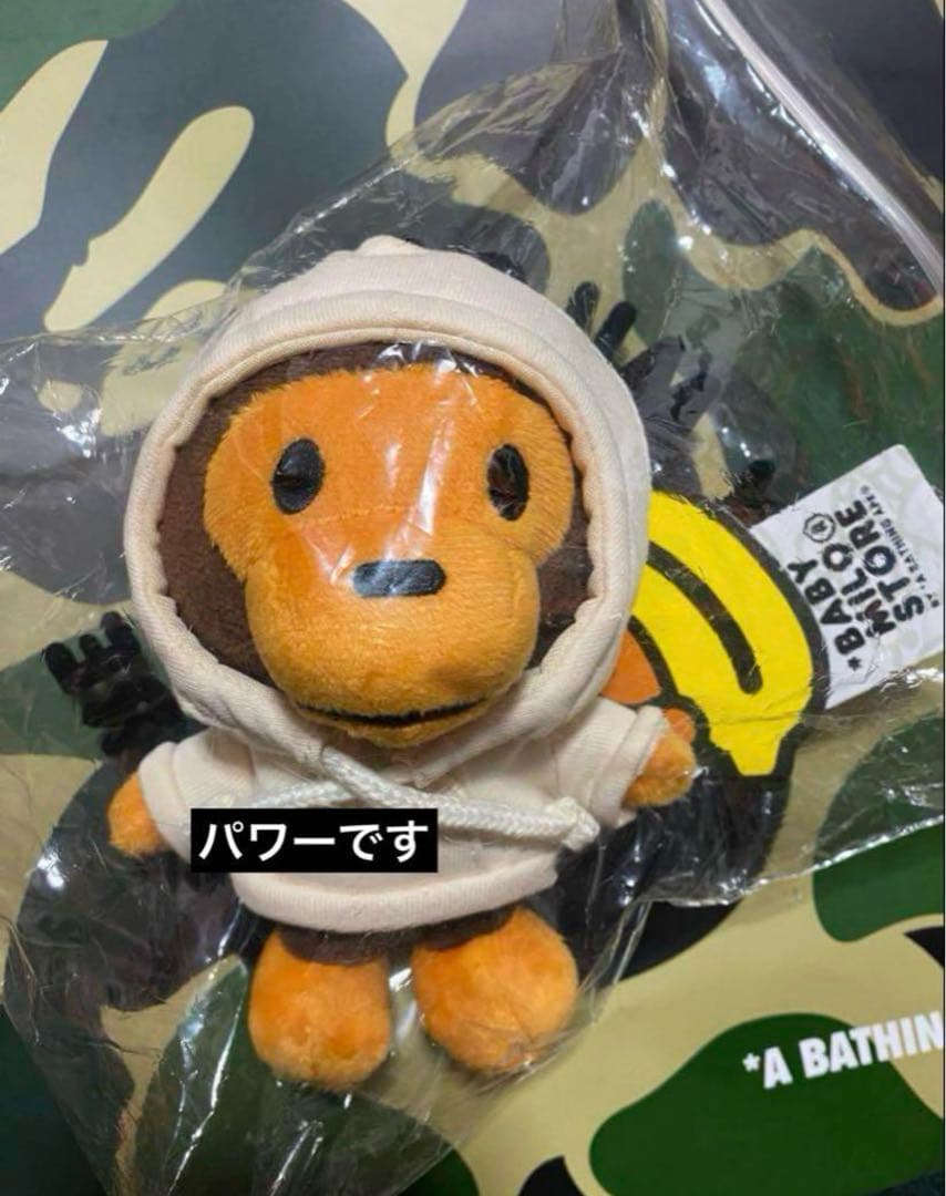 トップス BAPE BABY MILO PLUSH DOLL KEYCHAIN