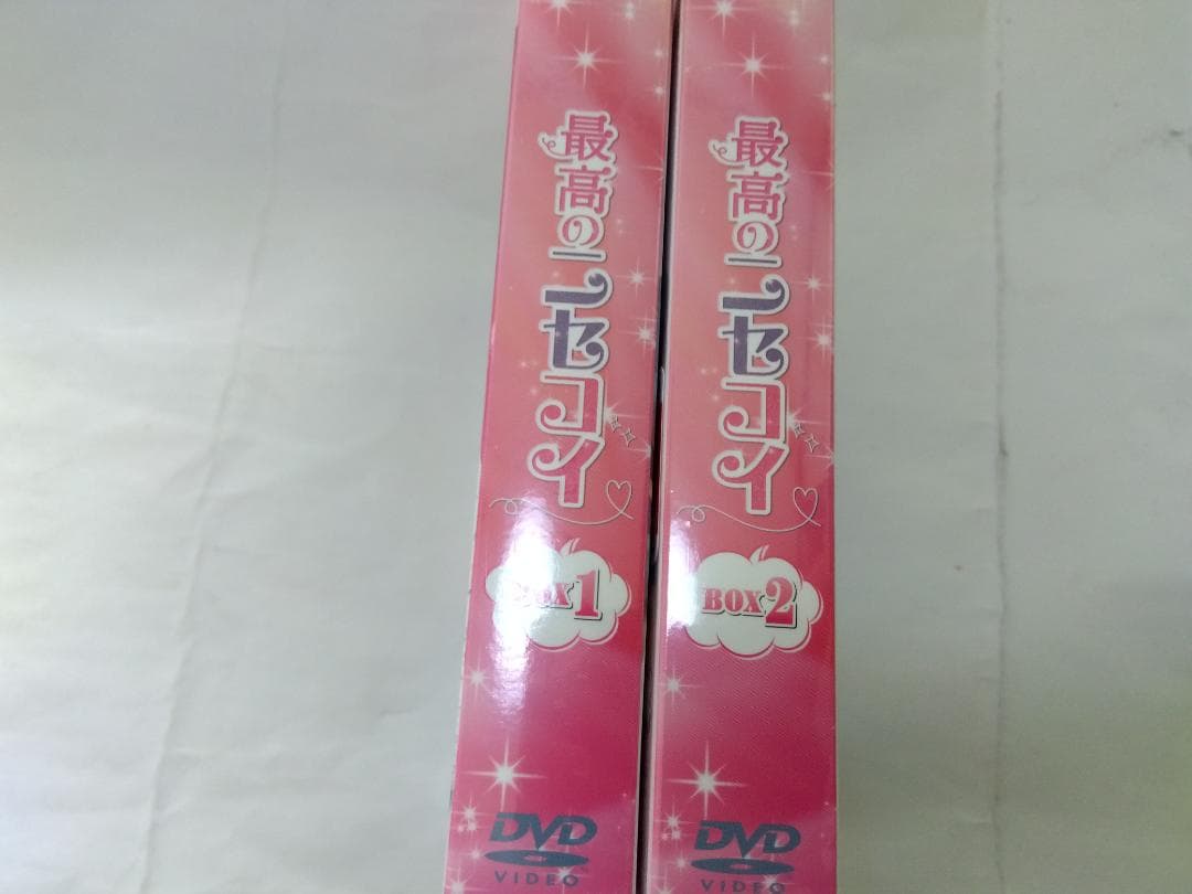 未開封DVDセット最高のニセコイ　BOX1と2/中国ドラマ
