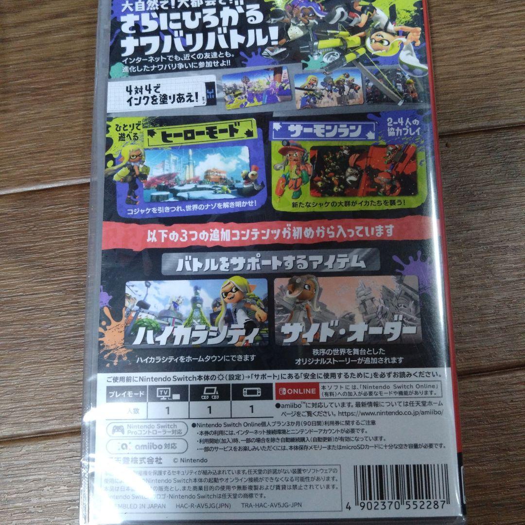 Splatoon 3 エキスパンションパス付き
