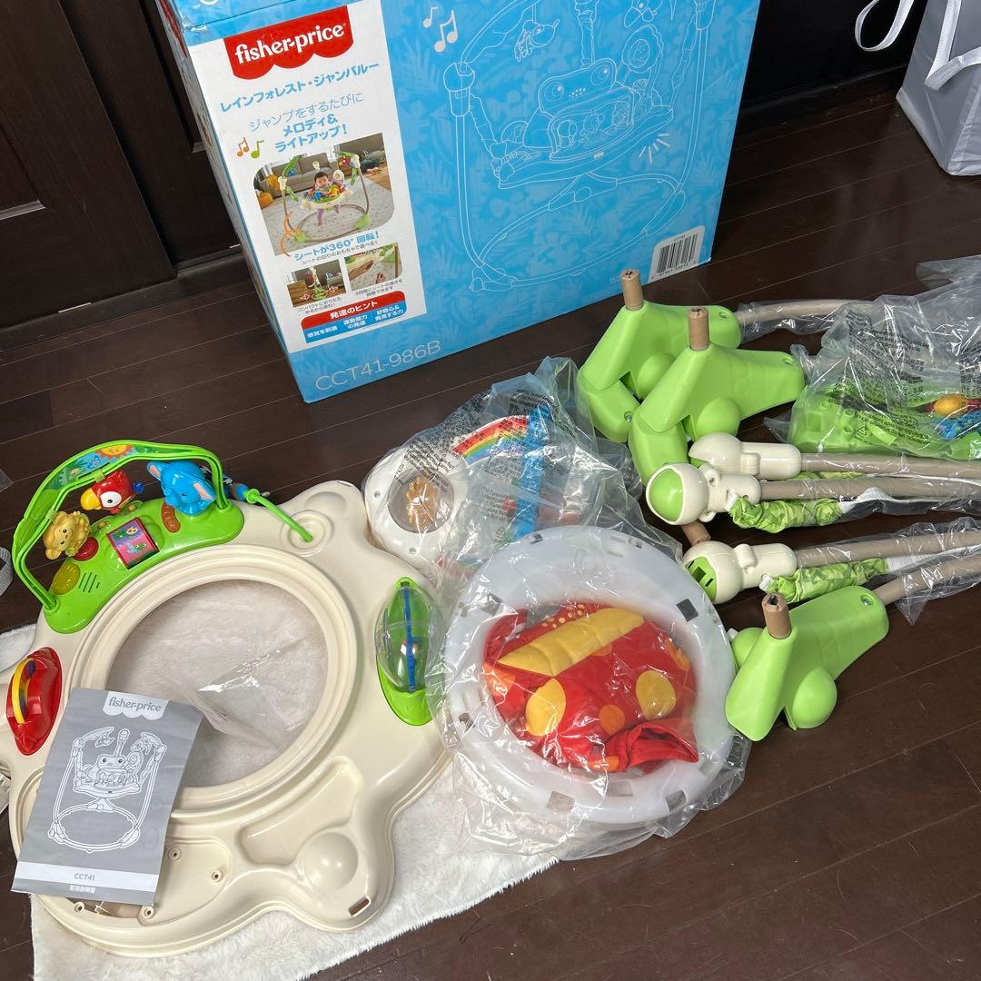極美品⭐︎フィッシャープライス　レインフォレスト　ジャンパルー