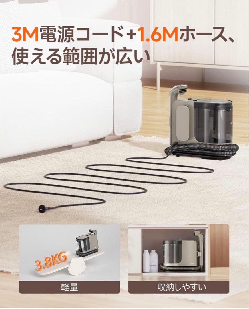 100℃蒸気噴射　超強力吸引　リンサークリーナー　スチーム