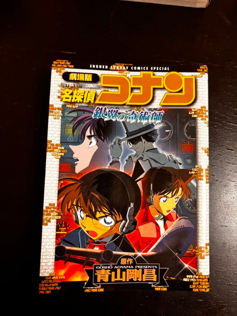 名探偵コナン　劇場版　TVシリーズ