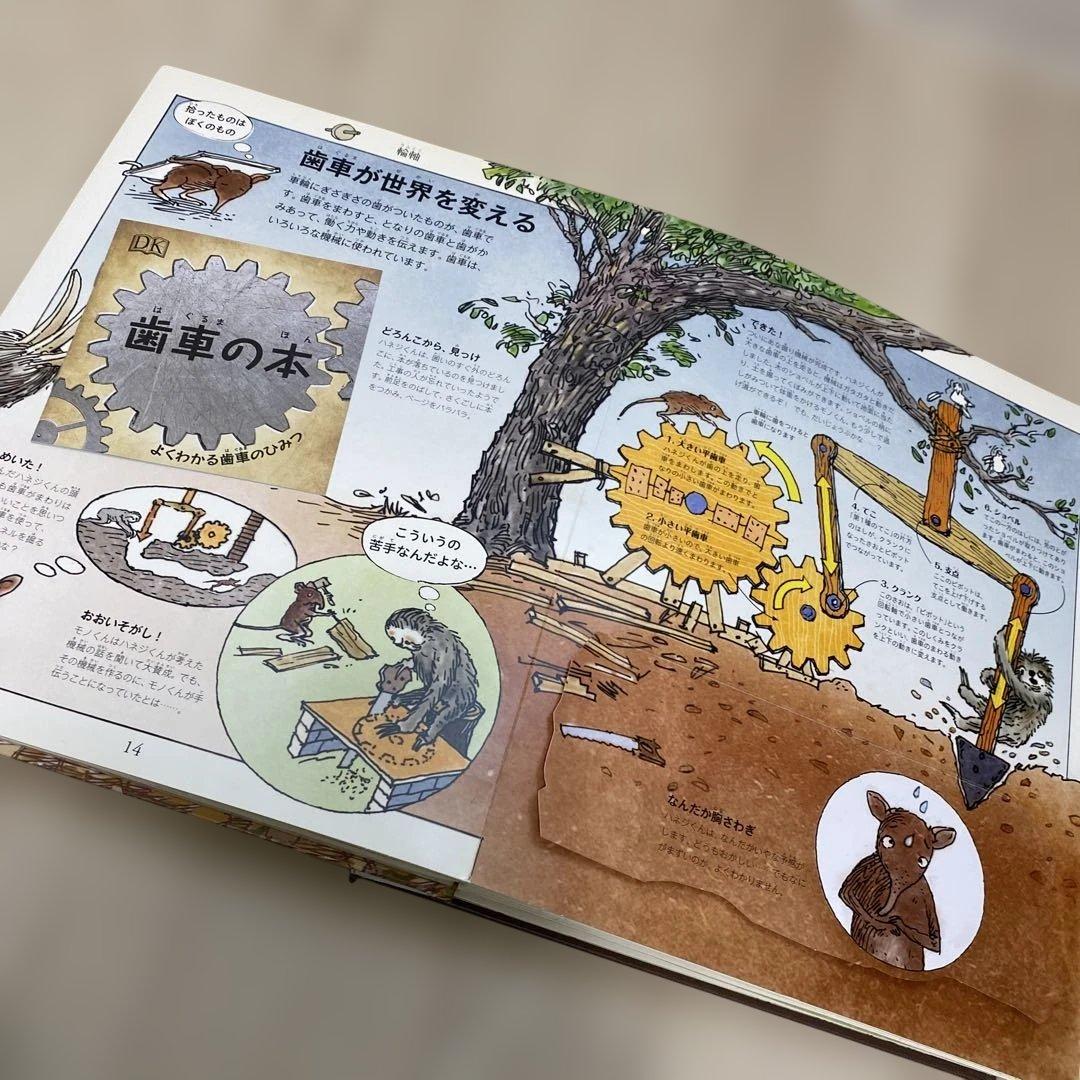 図鑑 小学館の図鑑NEO DVD付 学研 ライブ DK