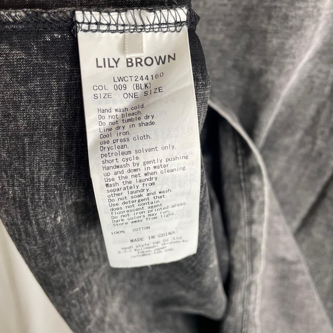 LILY BROWN KEITA MARUYAMA Tシャツ グレー