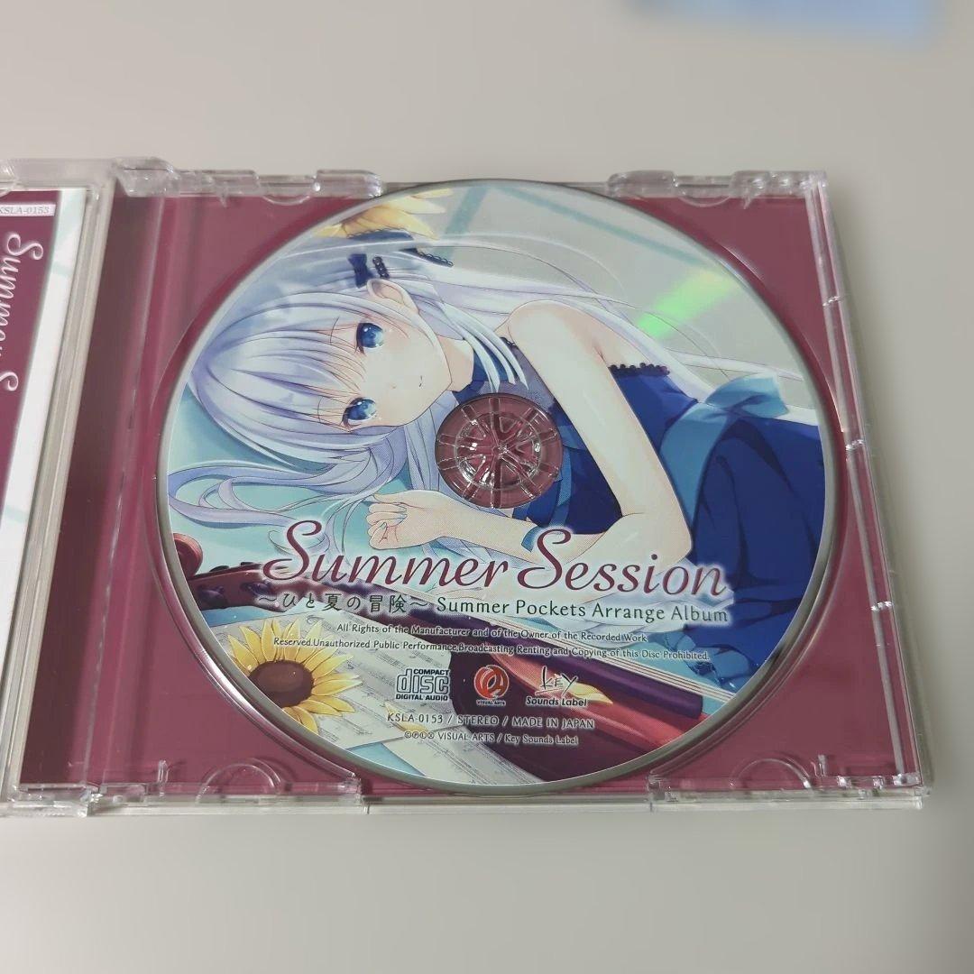 Summer Session 〜ひと夏の冒険〜 Summer Pockets
