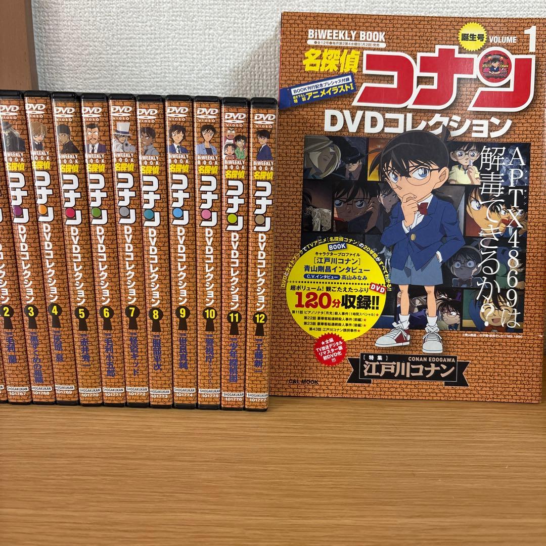 【美品】名探偵コナン DVDコレクション 全12巻セット 冊子付き