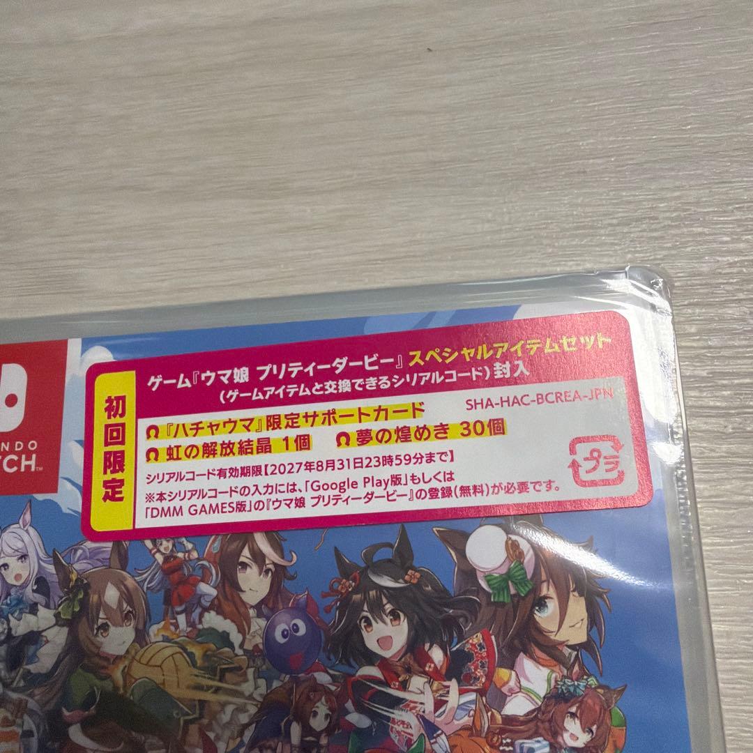 【未使用】ウマ娘 プリティーダービー 熱血ハチャメチャ大感謝祭！　(特典付き)