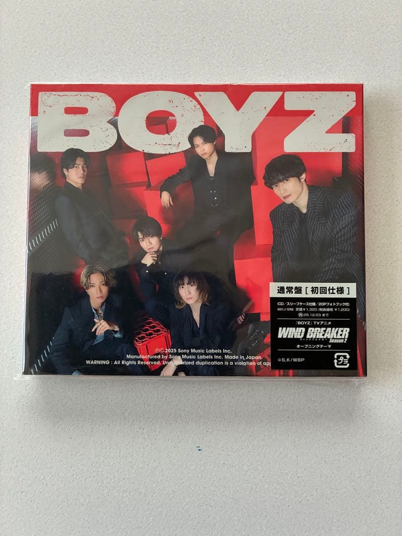 SixTONES CD３枚セット新品未開封品