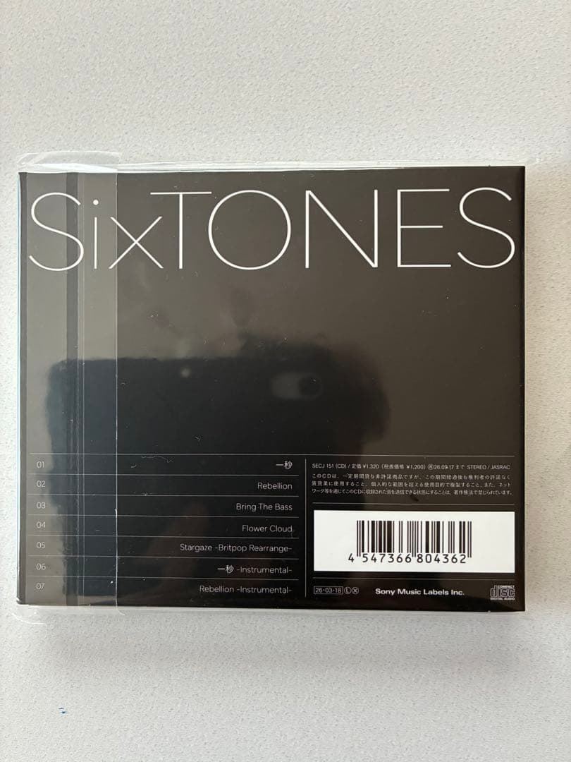 SixTONES CD３枚セット新品未開封品