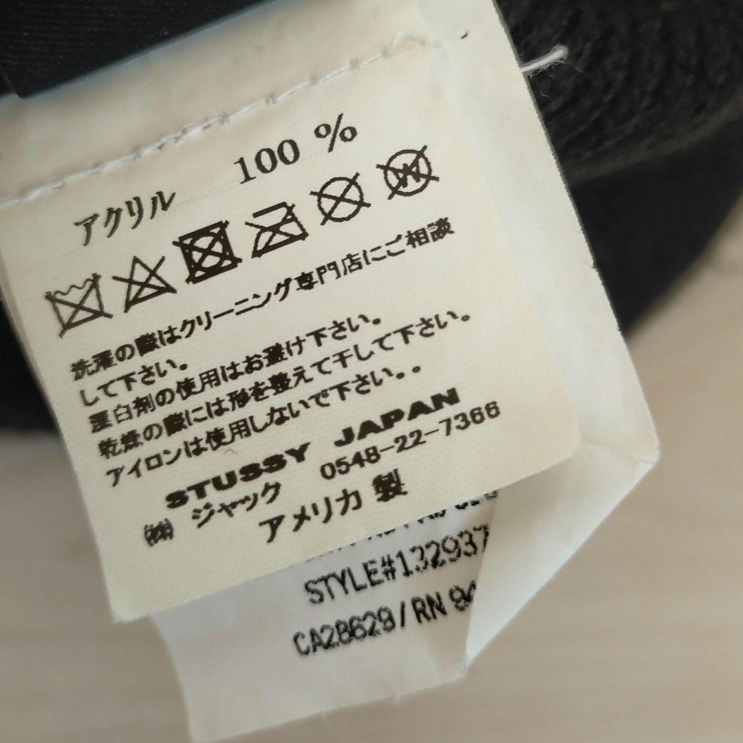 90's/90年代/STUSSY　ステューシー/ニット帽　帽子　黒　ブラック