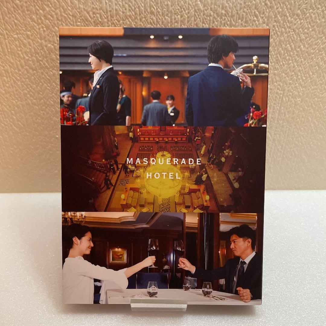 マスカレード・ホテル 豪華版('19フジテレビジョン/集英社/ジェイ・ストーム…