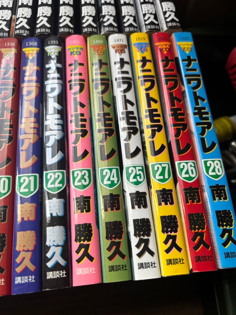 ナニワトモアレ 全巻！なにわ友あれ全巻！ファブル一部全巻！ファブル第二部全巻