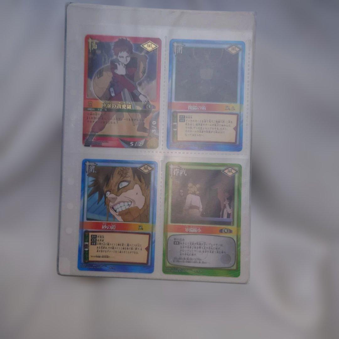 NARUTO CARD GAME 拡張ファイリングシート 5枚セット