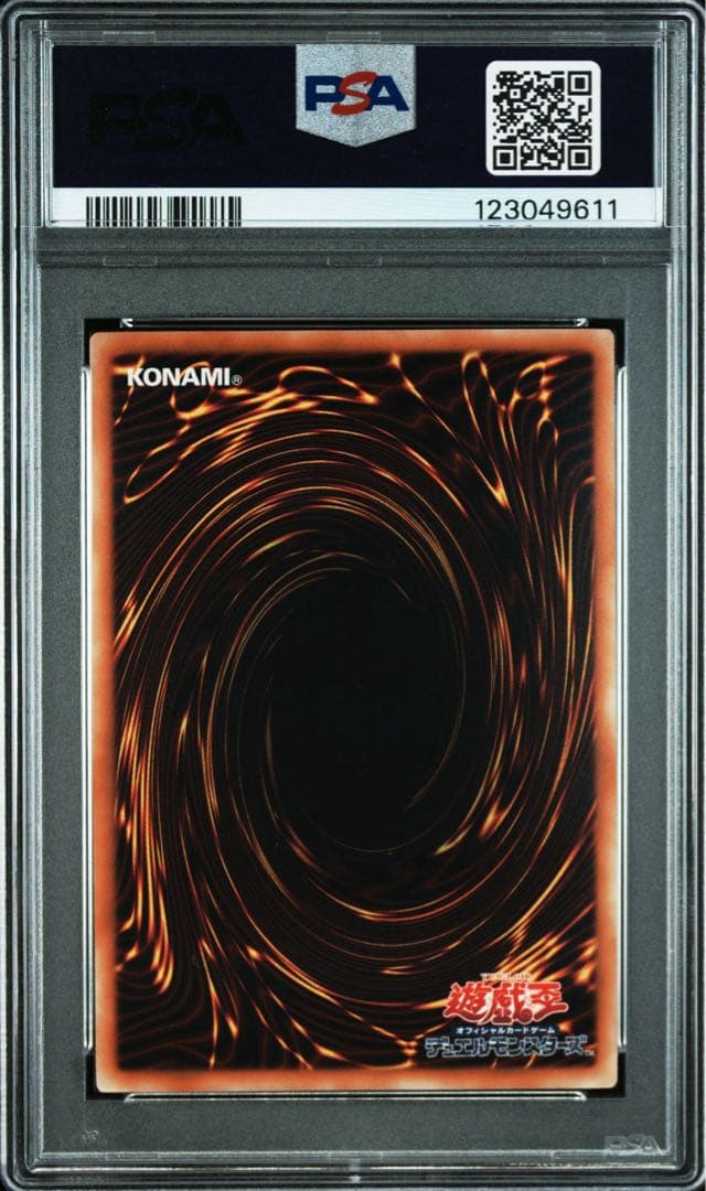 PSA10 遊戯王 時械神メタイオン ウルトラレア プロモ