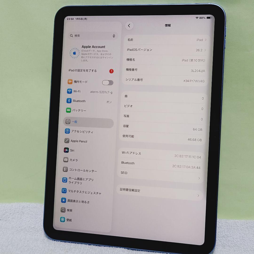 ☆箱付き☆ Apple iPad 第10世代 64GB 10.9インチ ②