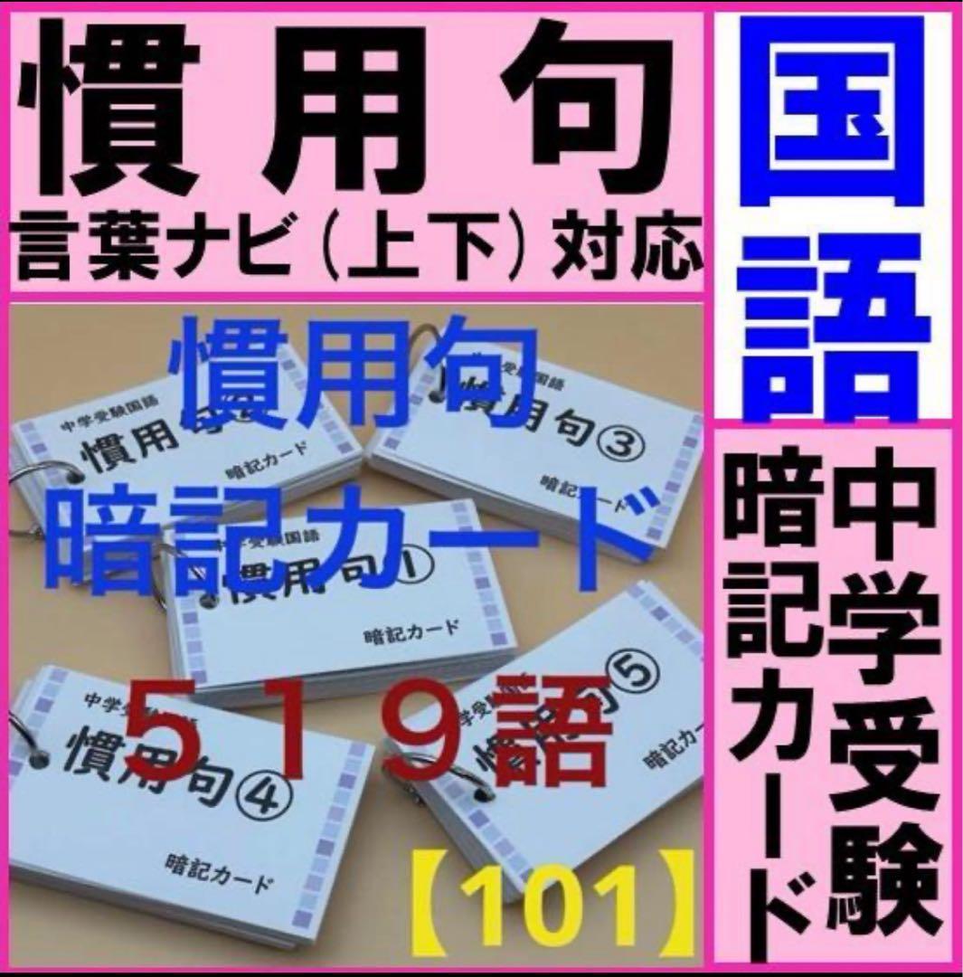 にっしー様 リクエスト 9点 まとめ商品　3分の①