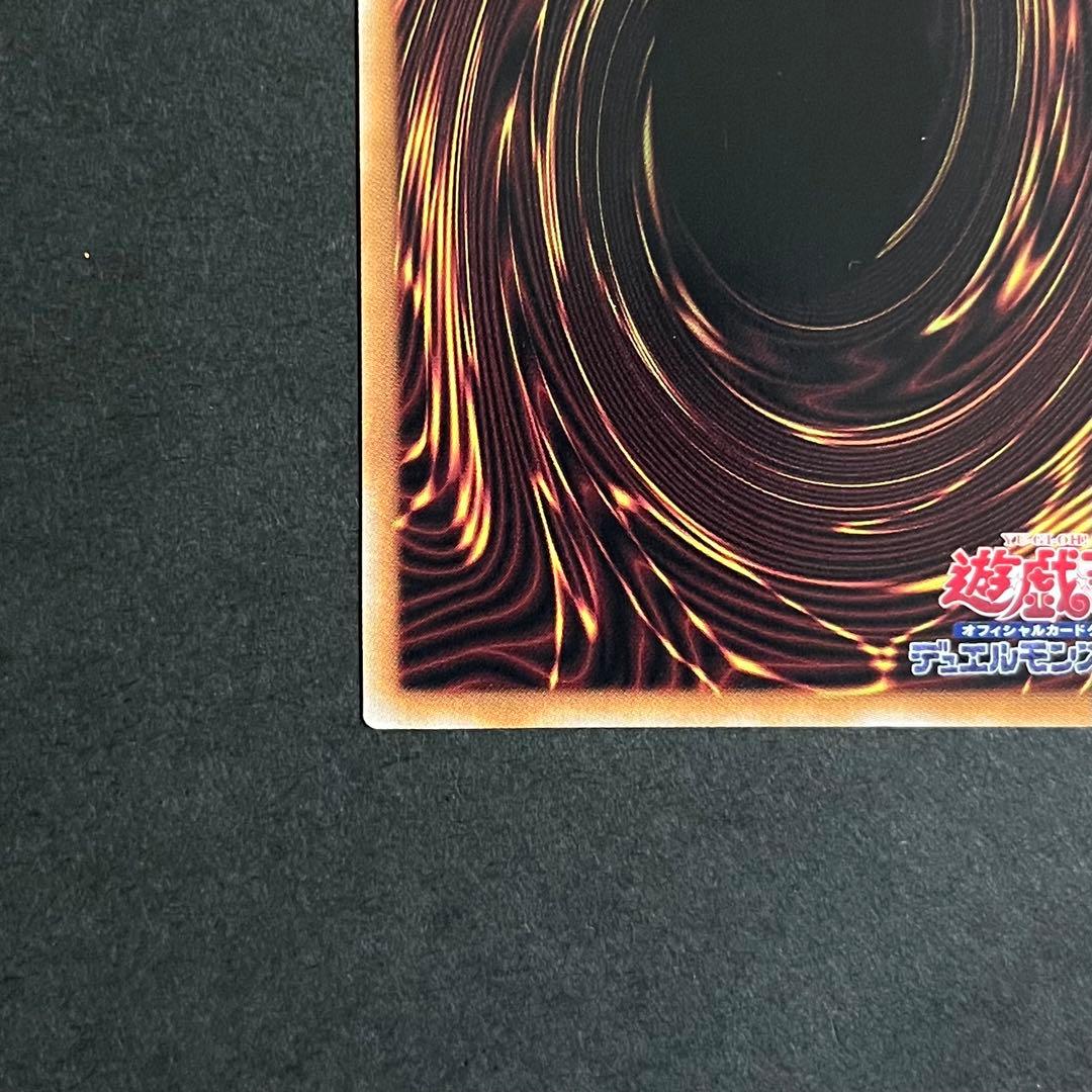 【良品-美品】遊戯王カード ガガガガール プリズマ