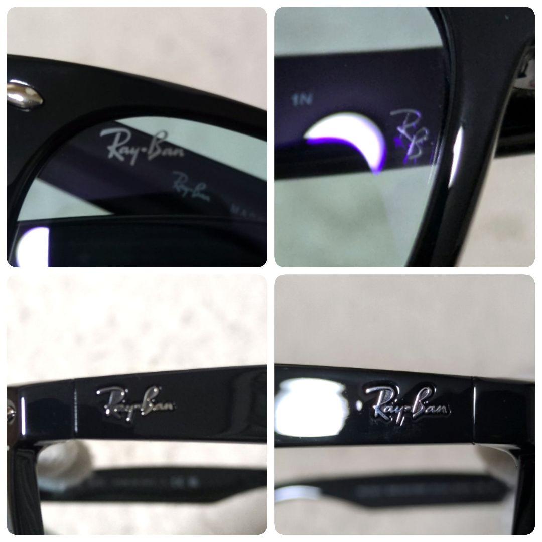 極美品 付属品完備 RayBan RB2132-F 601/64 サングラス 黒