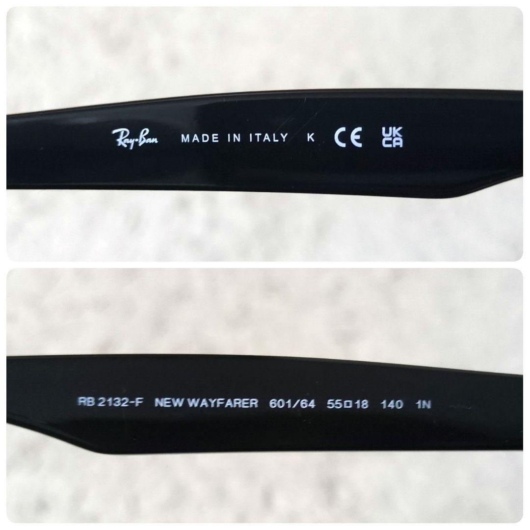 極美品 付属品完備 RayBan RB2132-F 601/64 サングラス 黒
