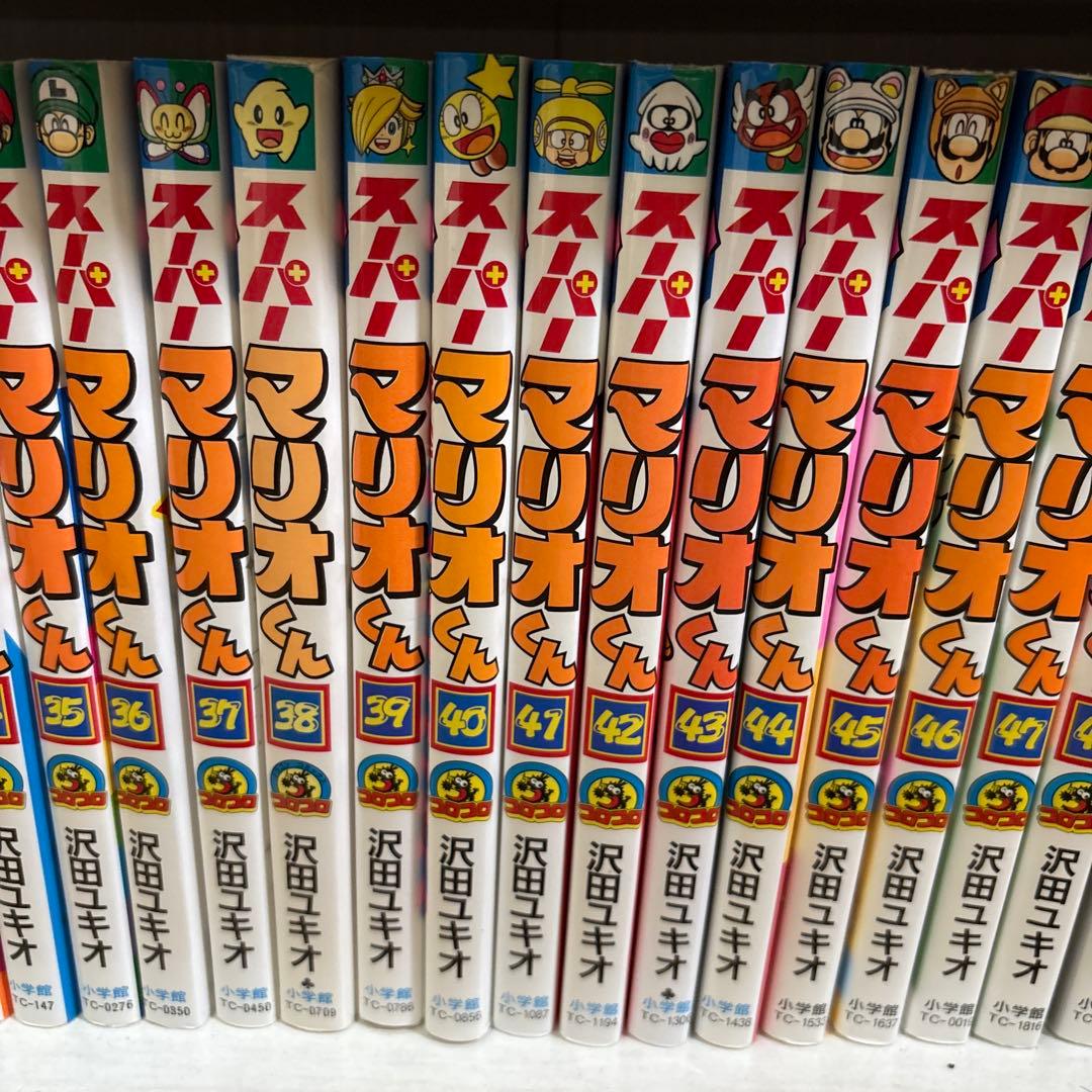 スーパーマリオくん　漫画　全巻　スペシャル付き　1〜60巻　まとめ売り