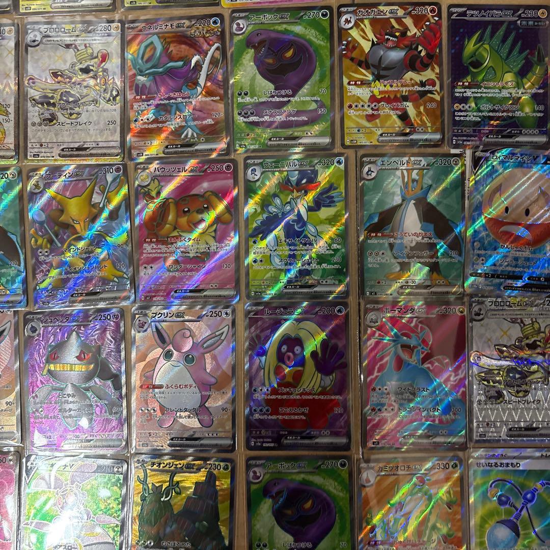 く*う様 ポケモンカード　SR 29枚セット　まとめ売り