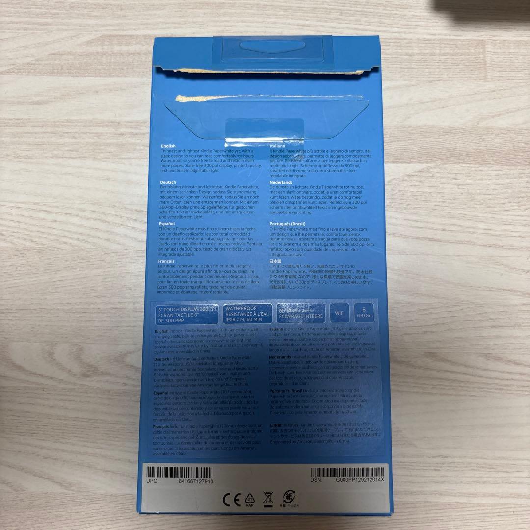 Kindle Paperwhite 本体 広告ありモデル