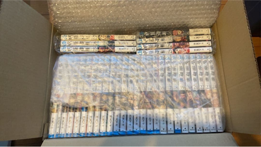 【呪術廻戦 全巻セット】 0-30巻 0.5巻 公式ファンブック+おまけ付き
