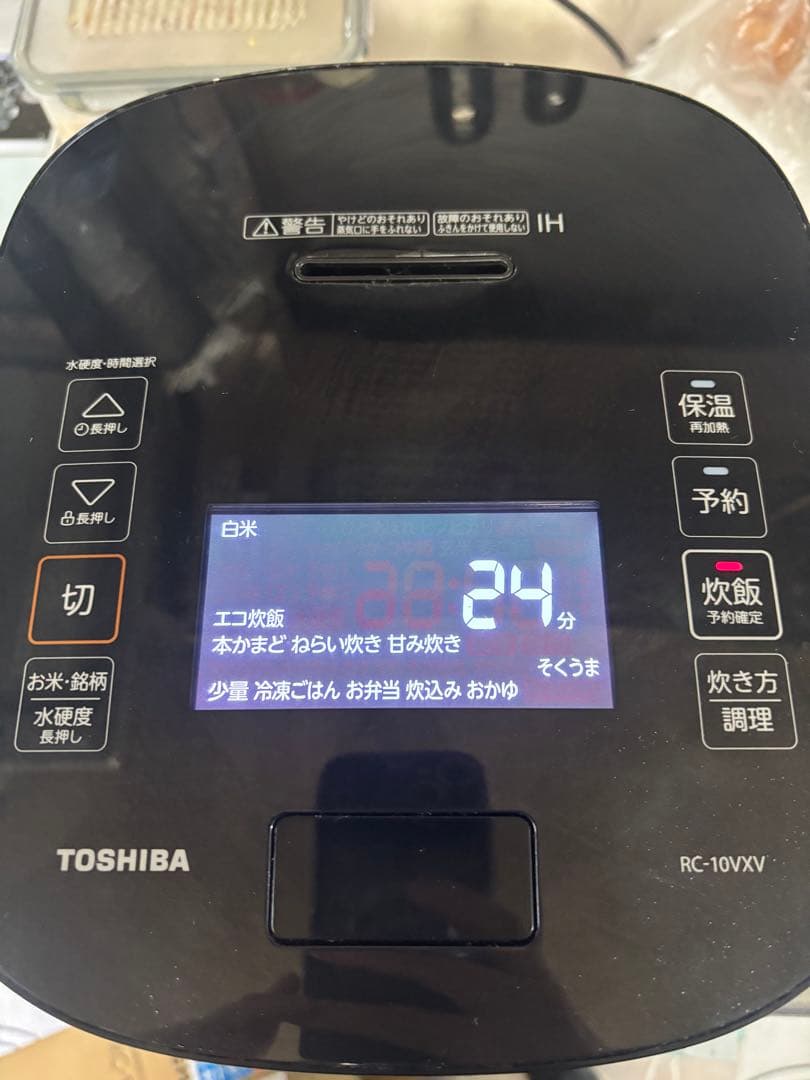 TOSHIBA 真空圧力IHジャー炊飯器 RC-10VXV-K-2024年製