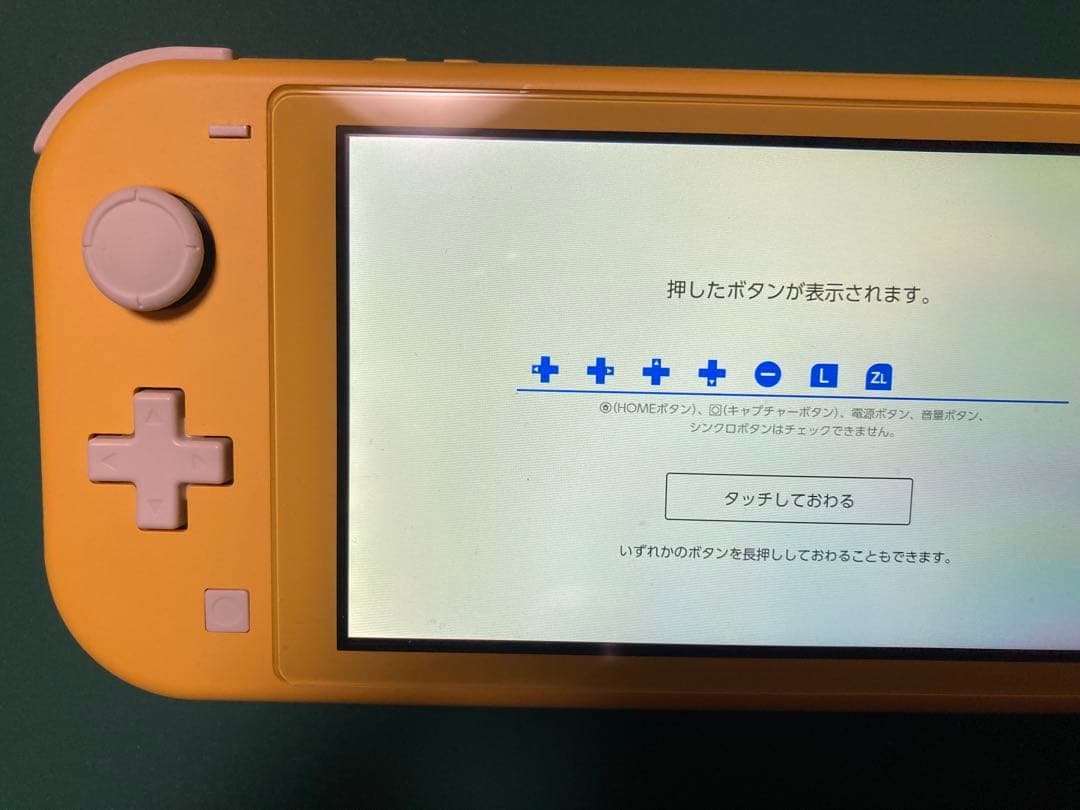 k*7様 Nintendo switch Lite 外箱 充電器 ✳️ジャンク✳