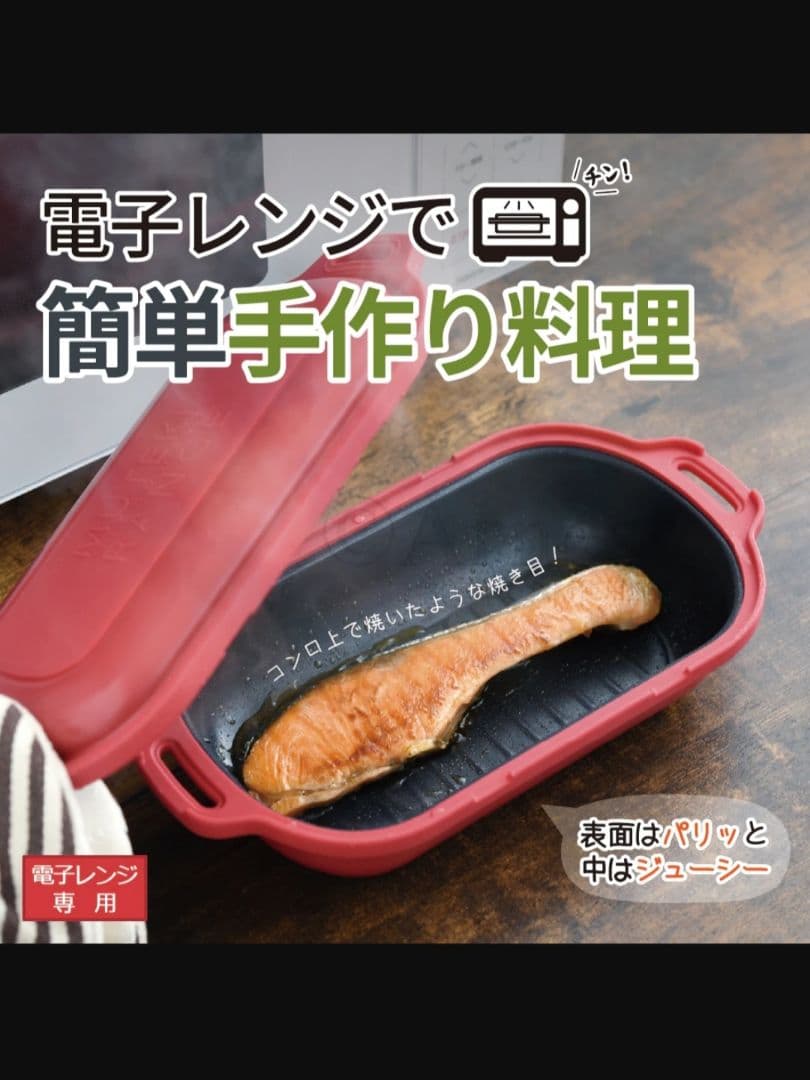 ヒロコロ様✨️MUTEKI RANGE ムテキレンジ✨️新品未使用✨️