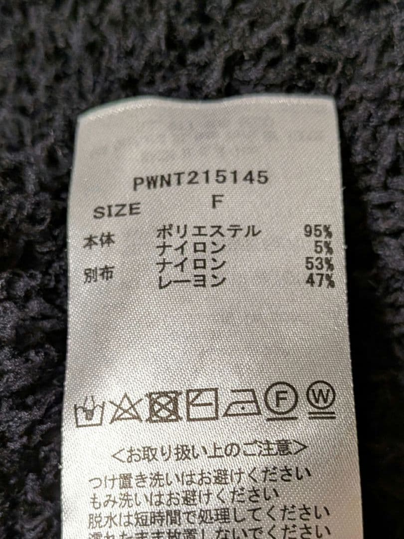 【コラボ】ジェラートピケ×ジョエルロブション ルームウェア セットアップ