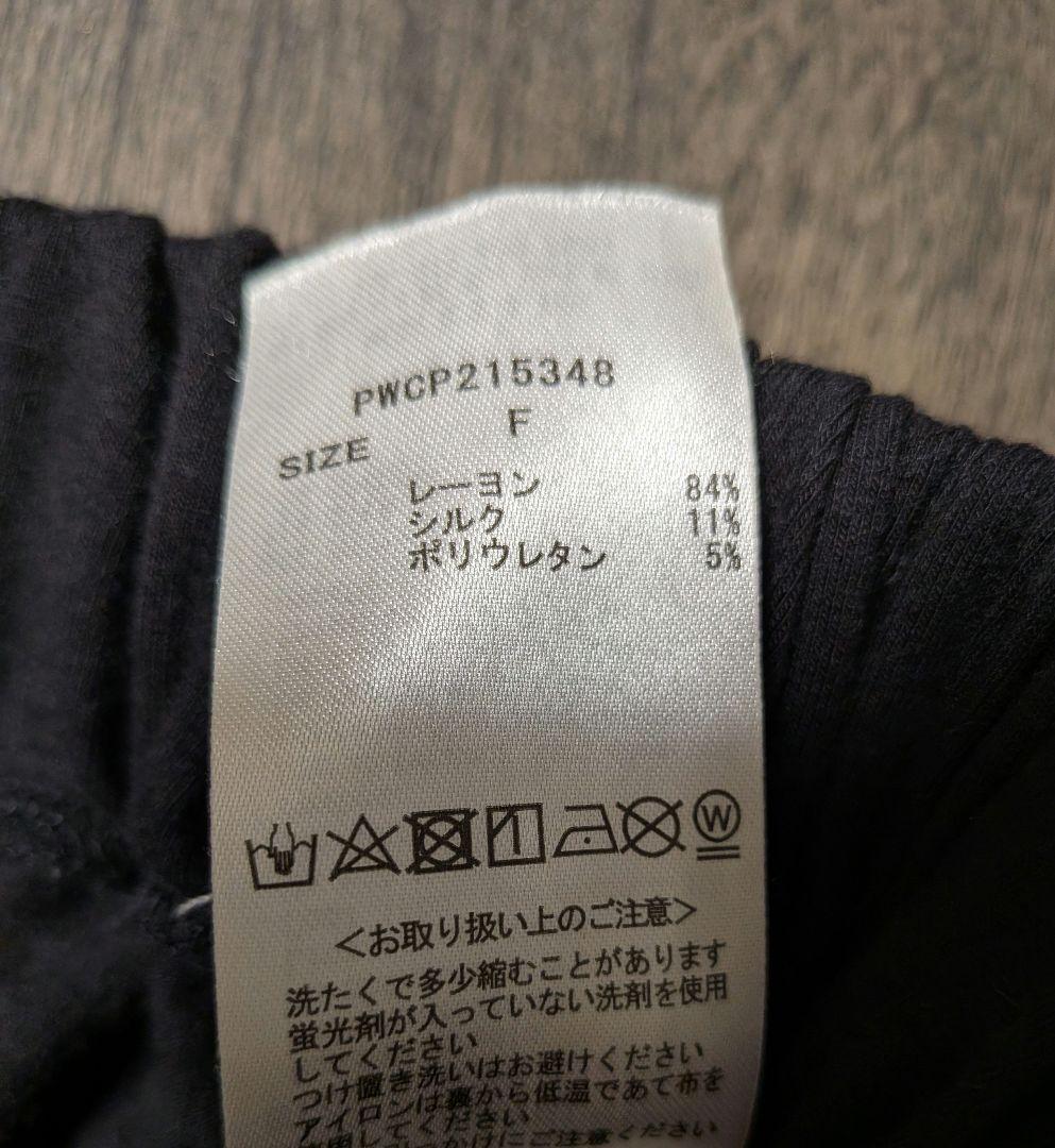 【コラボ】ジェラートピケ×ジョエルロブション ルームウェア セットアップ