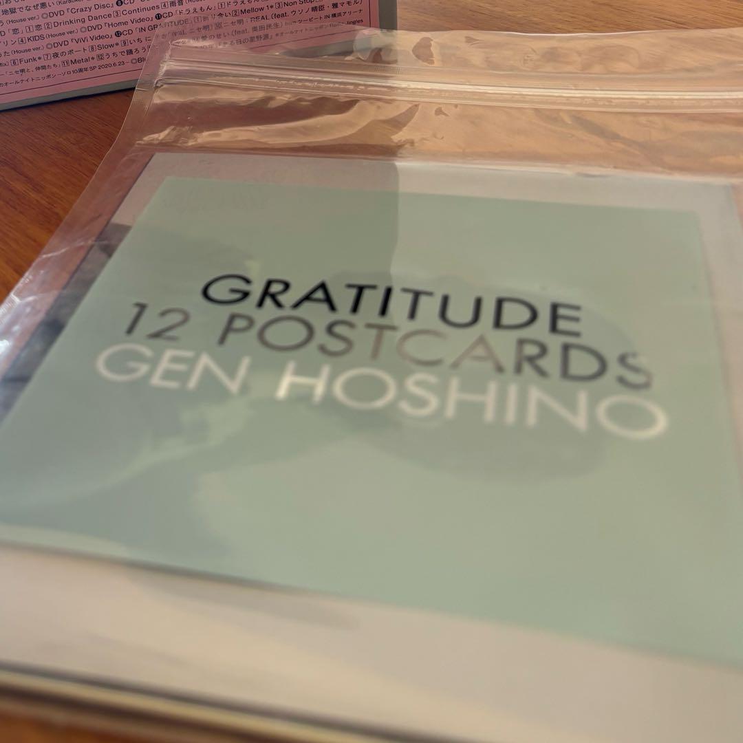 【新品】星野源 GRATITUDE SINGLES BOX ポストカード付