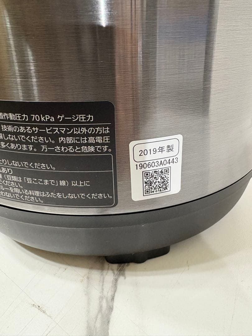 美品　Panasonic　電気圧力鍋　SR-MP300　家電　キッチン　お鍋