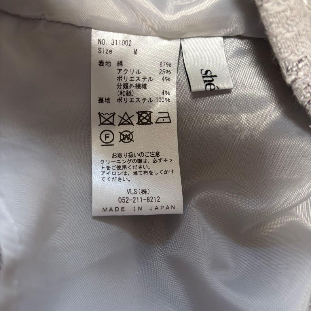 美品 sheller シェリエ サマーツイードスカート