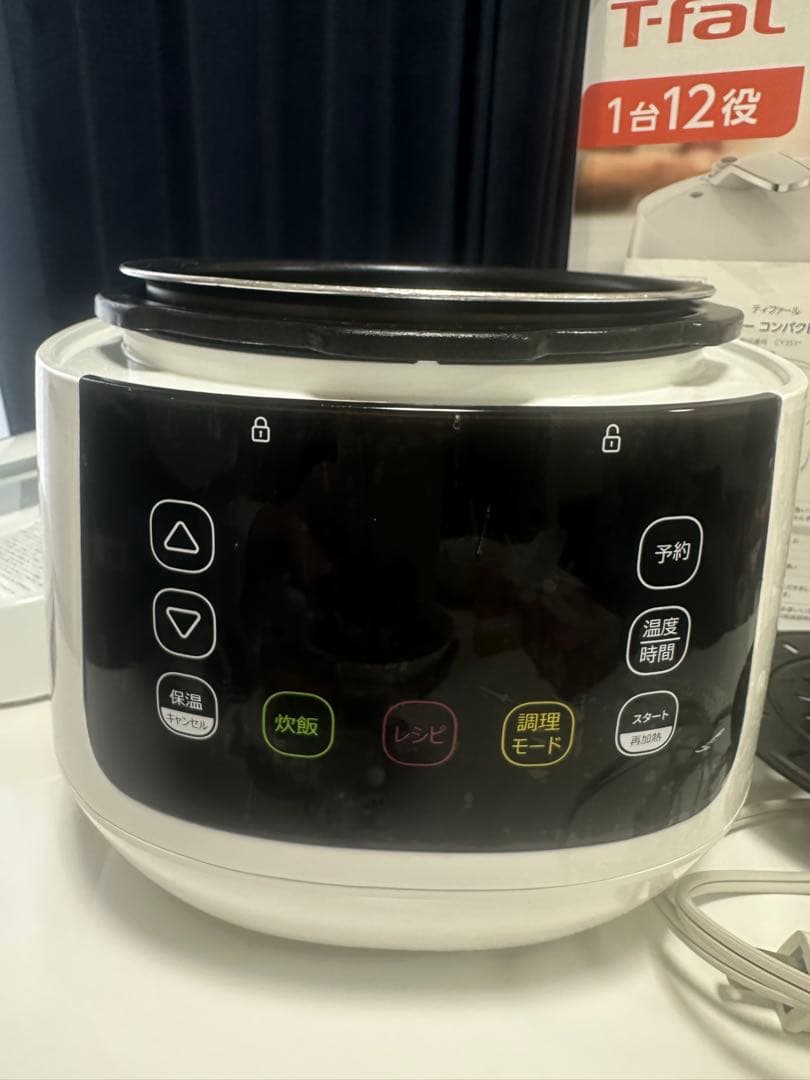 【まもなく出品終了】 T-fal ラクラ・クッカー コンパクト 4L