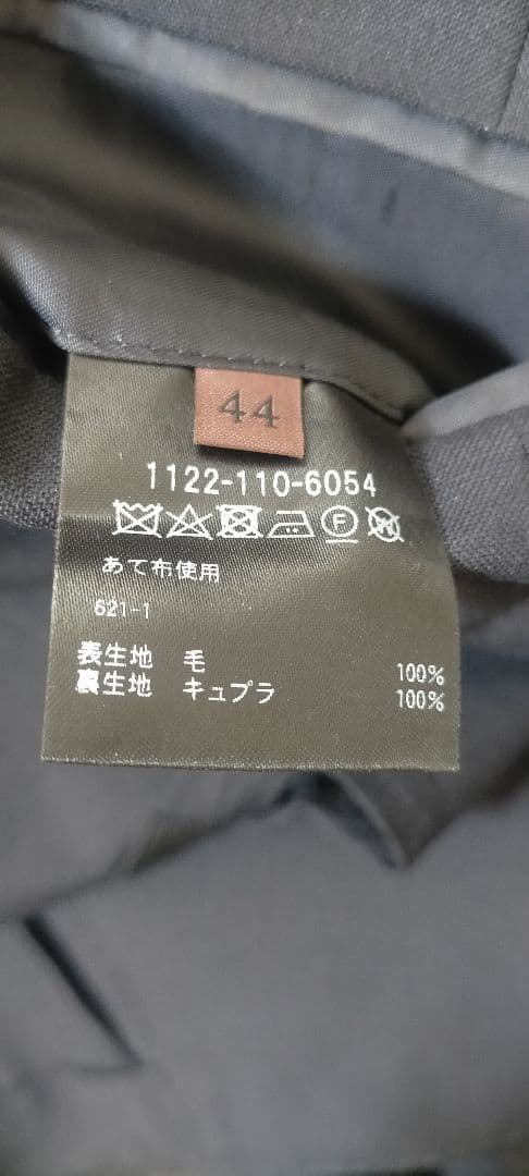 2023SS⚫ユナイテッドアローズ S-MODEL メタルボタンジャケット