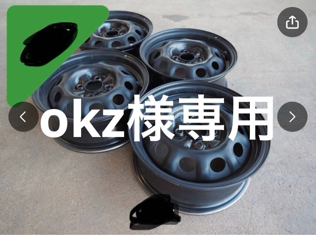 14インチ ブラックホイール 2本セット　okz２
