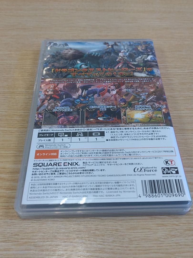 ドラゴンクエストヒーローズII for Nintendo Switch