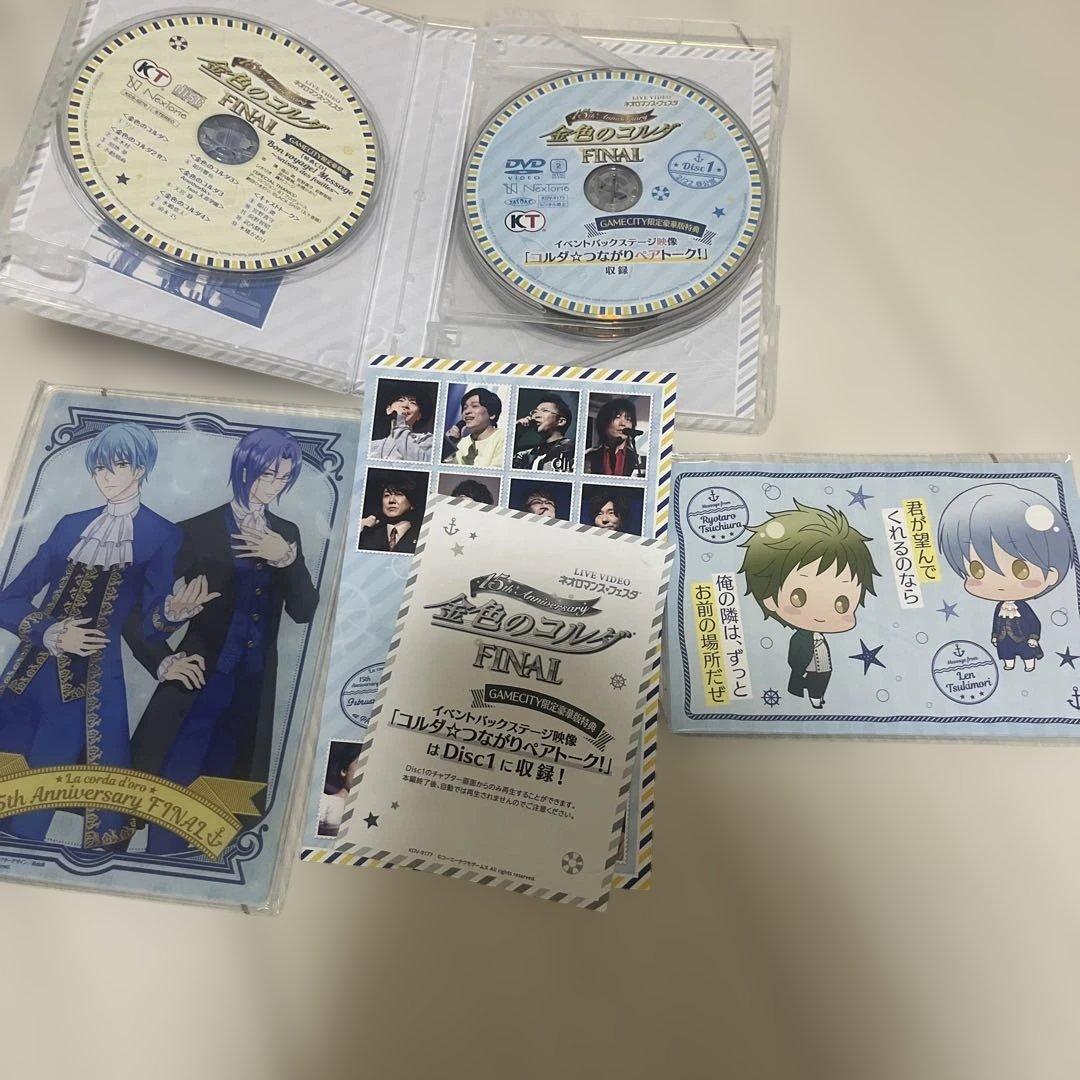 ネオロマンス♥フェスタⓇ金色のコルダ15th Anniversary FINAL