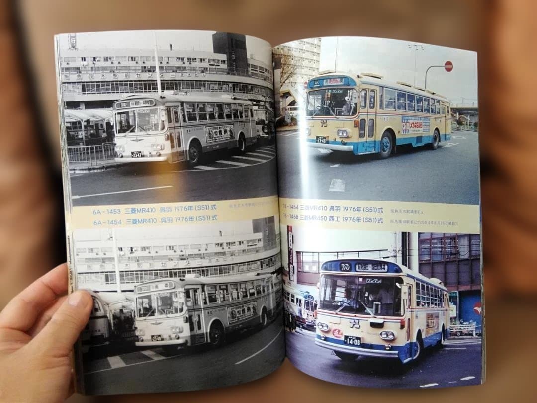 神奈川バス資料保存会バス写真シリーズ　なつかしの阪急バス大阪市営梅田阪神京阪近鉄