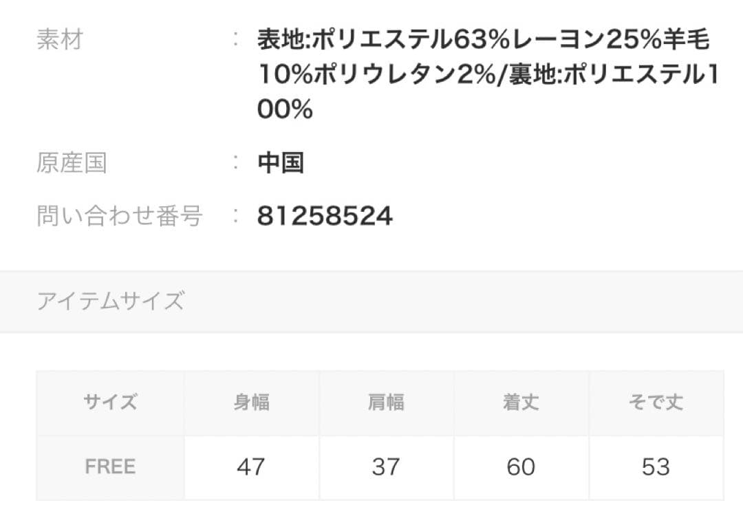 ※Mio※ ミラオーウェン　金釦ダブルブレストコンパクトジャケット