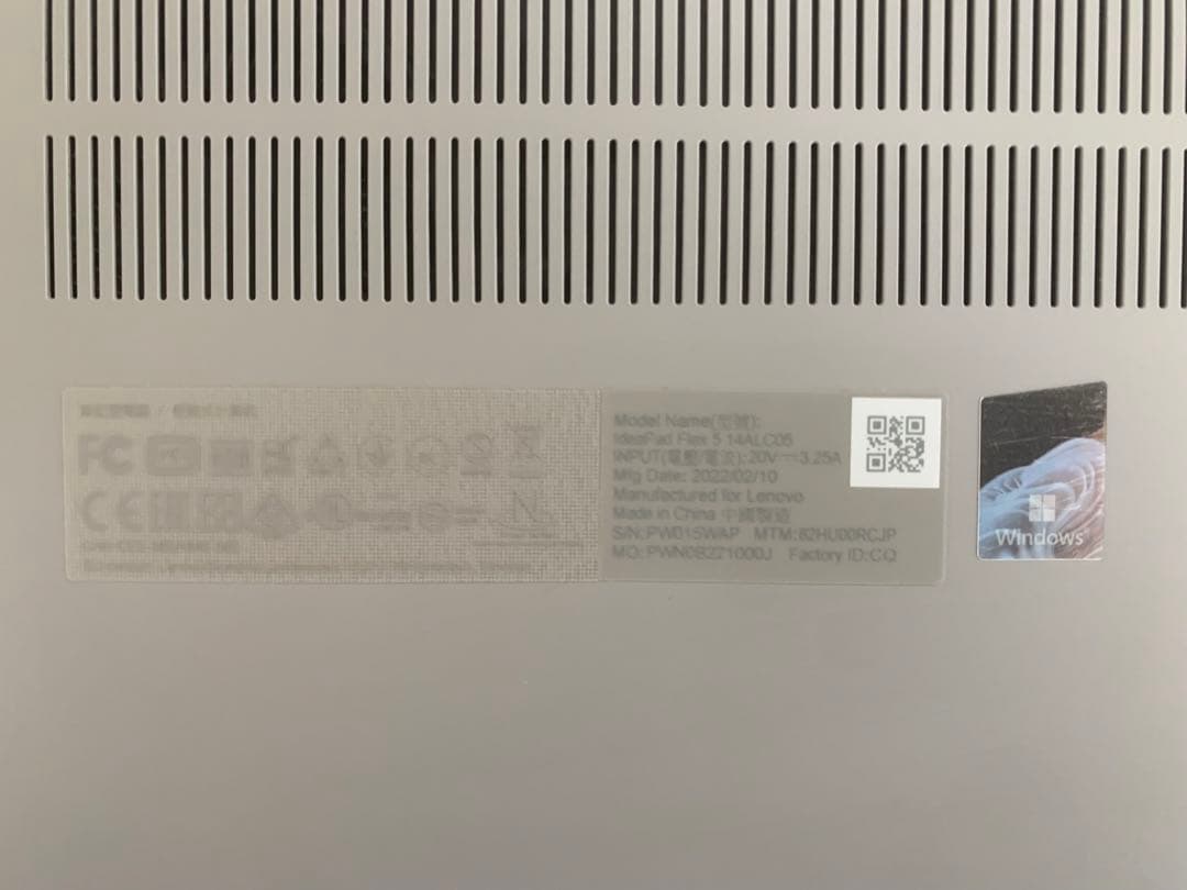 Flex5 Ryzen7 16GB 512GB 美品 バッテリー良好